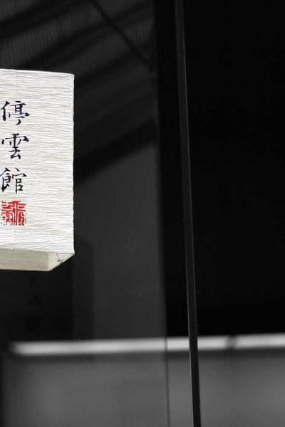 Poster for Endless Dawn